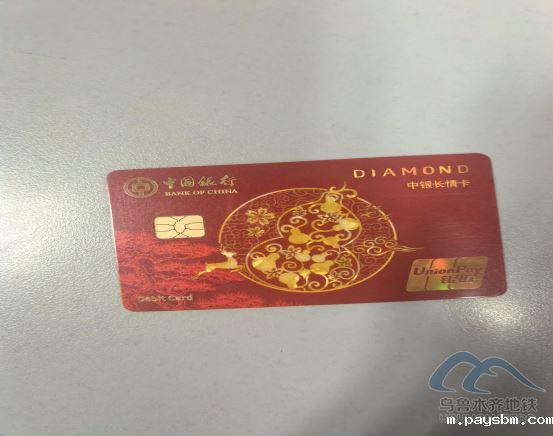 2025年8月13日地铁1号线站内遗失物品清单999.png 2025年8月13日地铁1号线站内遗失物品清单999.png