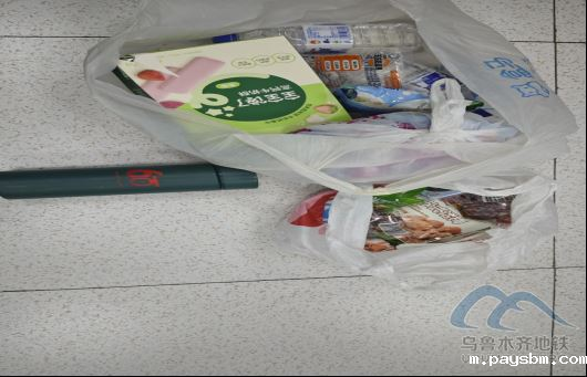 2025年8月27日地铁1号线站内遗失物品25.png 2025年8月27日地铁1号线站内遗失物品25.png