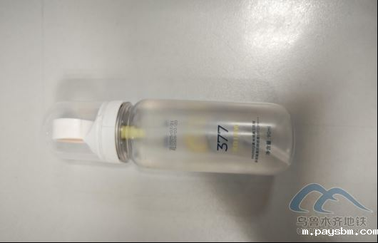 2025年8月27日地铁1号线站内遗失物品547.png 2025年8月27日地铁1号线站内遗失物品547.png