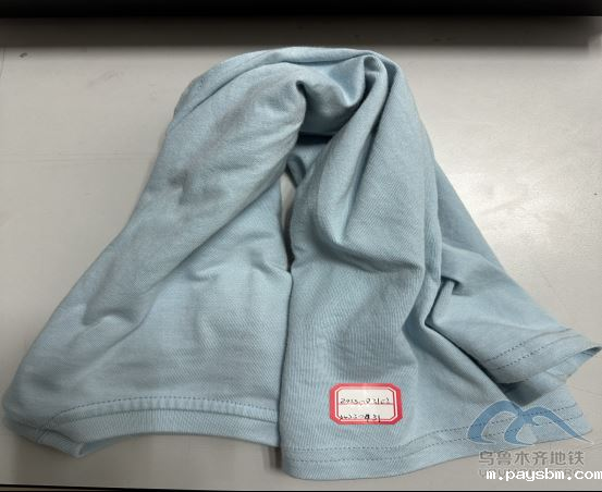 2025年8月31日地铁1号线站内遗失物品清单24.png 2025年8月31日地铁1号线站内遗失物品清单24.png