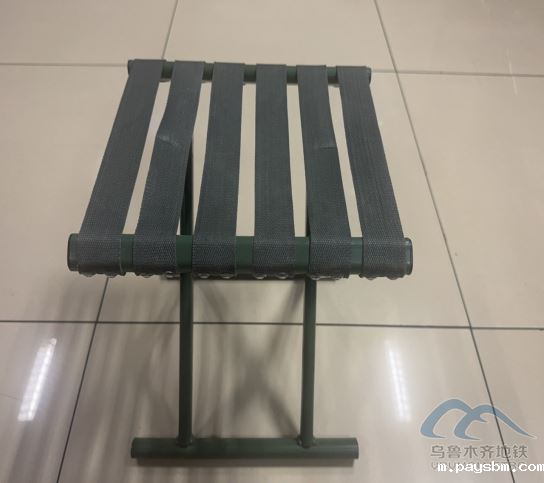 2025年8月31日地铁1号线站内遗失物品清单208.png 2025年8月31日地铁1号线站内遗失物品清单208.png