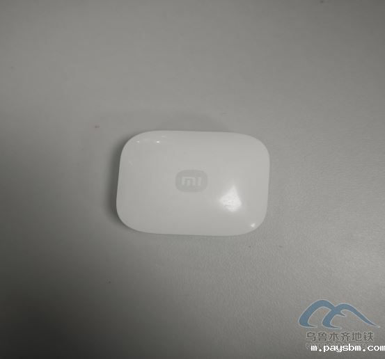 2025年8月31日地铁1号线站内遗失物品清单532.png 2025年8月31日地铁1号线站内遗失物品清单532.png