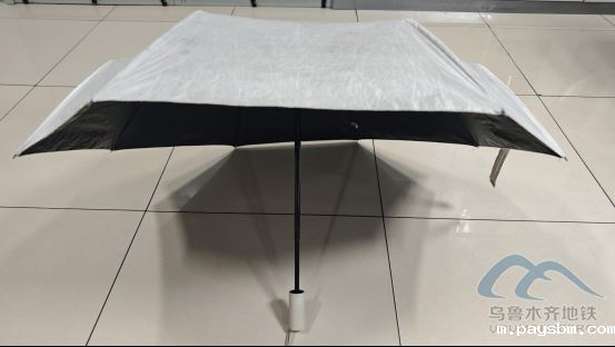 2025年8月31日地铁1号线站内遗失物品清单863.png 2025年8月31日地铁1号线站内遗失物品清单863.png