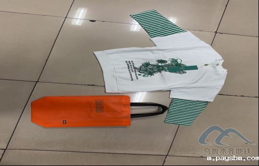 2025年9月11日地铁1号线站内遗失物品清单447.png 2025年9月11日地铁1号线站内遗失物品清单447.png