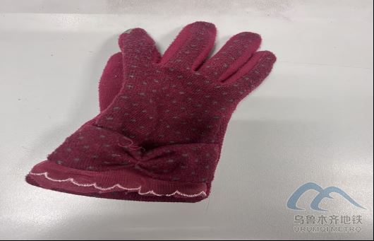 2026年1月6日地铁1号线站内遗失物品清单23.png 2026年1月6日地铁1号线站内遗失物品清单23.png