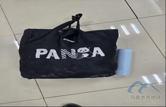 2026年1月6日地铁1号线站内遗失物品清单139.png 2026年1月6日地铁1号线站内遗失物品清单139.png