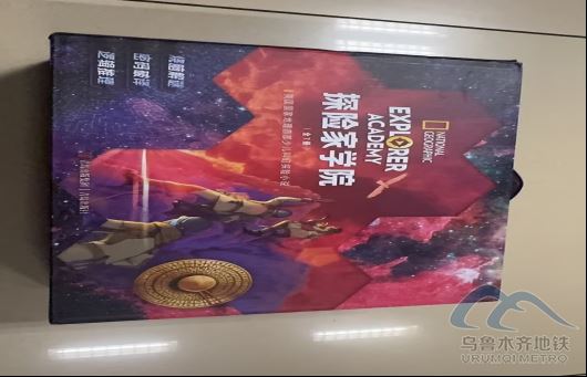 2026年1月6日地铁1号线站内遗失物品清单200.png 2026年1月6日地铁1号线站内遗失物品清单200.png