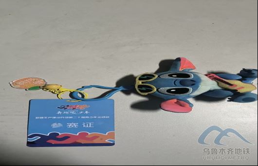 2026年1月6日地铁1号线站内遗失物品清单430.png 2026年1月6日地铁1号线站内遗失物品清单430.png