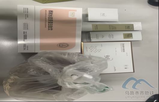 2026年1月6日地铁1号线站内遗失物品清单557.png 2026年1月6日地铁1号线站内遗失物品清单557.png