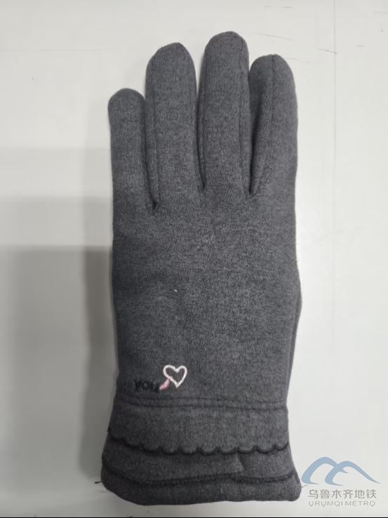 2025年1月4日地铁1号线站内遗失物品141.png 2025年1月4日地铁1号线站内遗失物品141.png