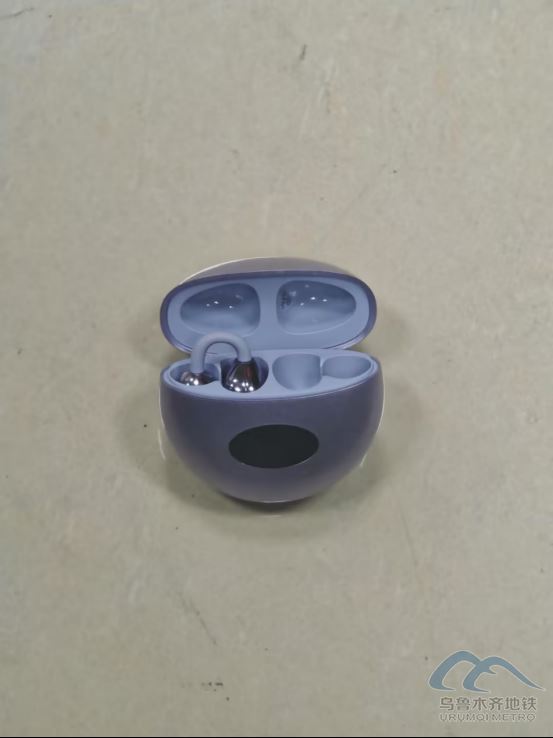 2025年1月4日地铁1号线站内遗失物品499.png 2025年1月4日地铁1号线站内遗失物品499.png