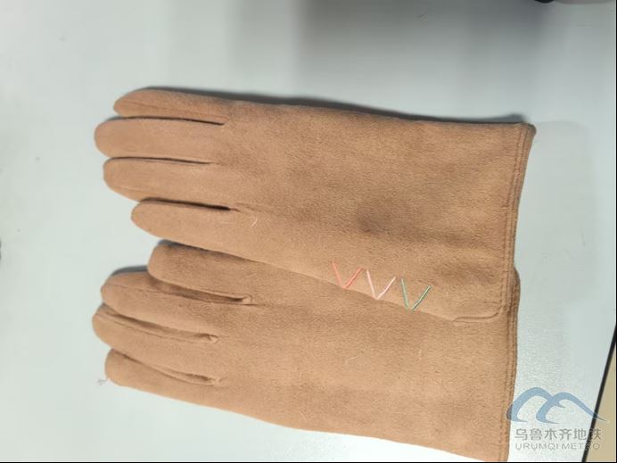 2026年1月16日地铁1号线站内遗失物品303.png 2026年1月16日地铁1号线站内遗失物品303.png