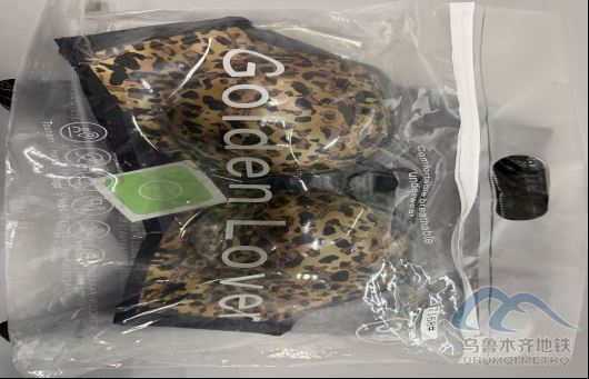 2026年2月14日地铁1号线站内遗失物品25.png 2026年2月14日地铁1号线站内遗失物品25.png